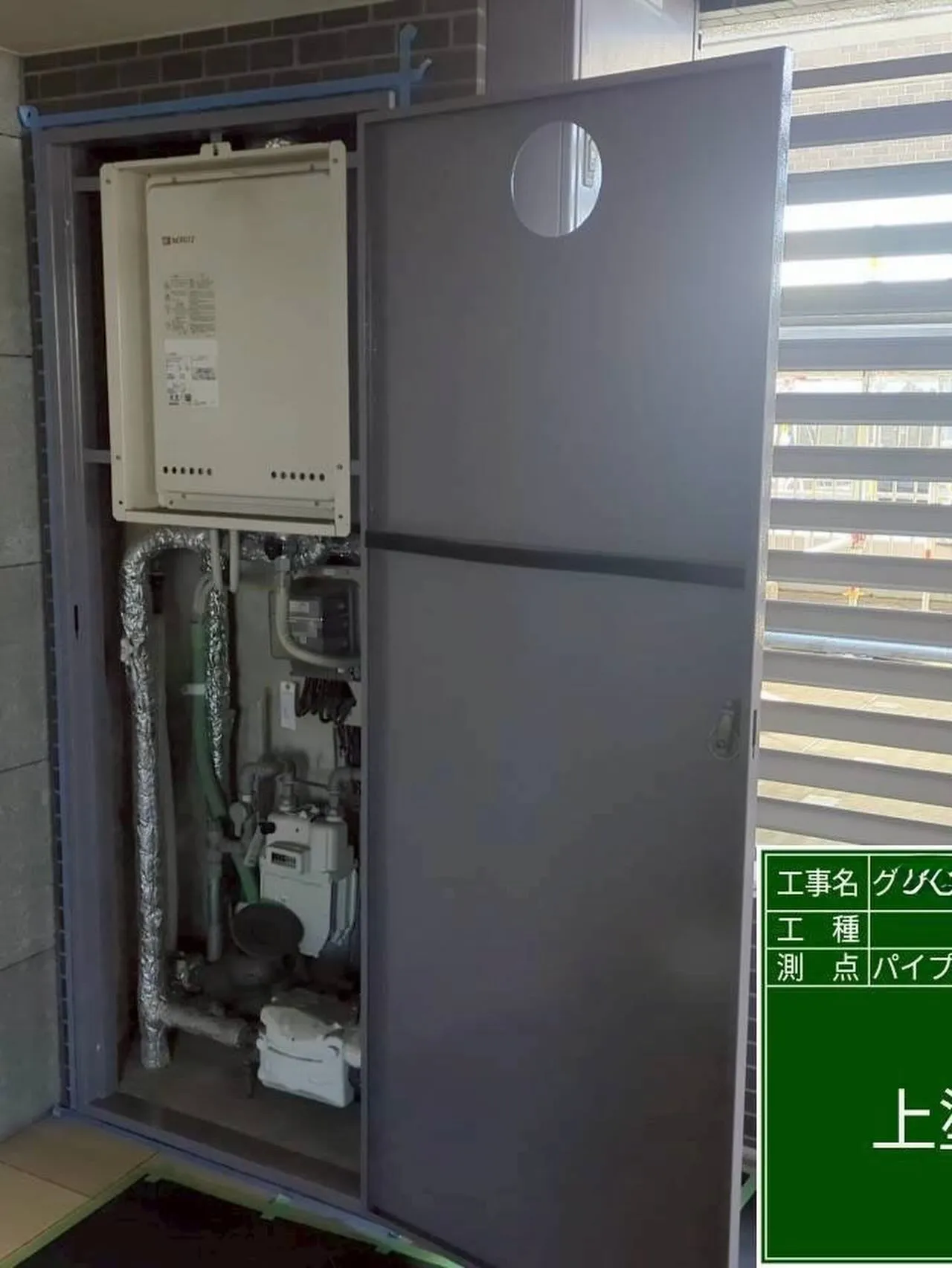 福岡市中央区マンション大規模修繕工事鉄部塗装工事【パイプシャ...