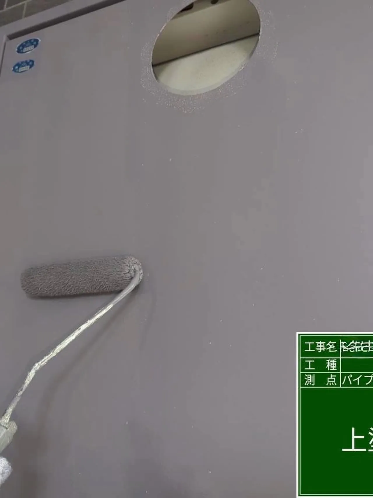 福岡市中央区マンション大規模修繕工事鉄部塗装工事【パイプシャ...