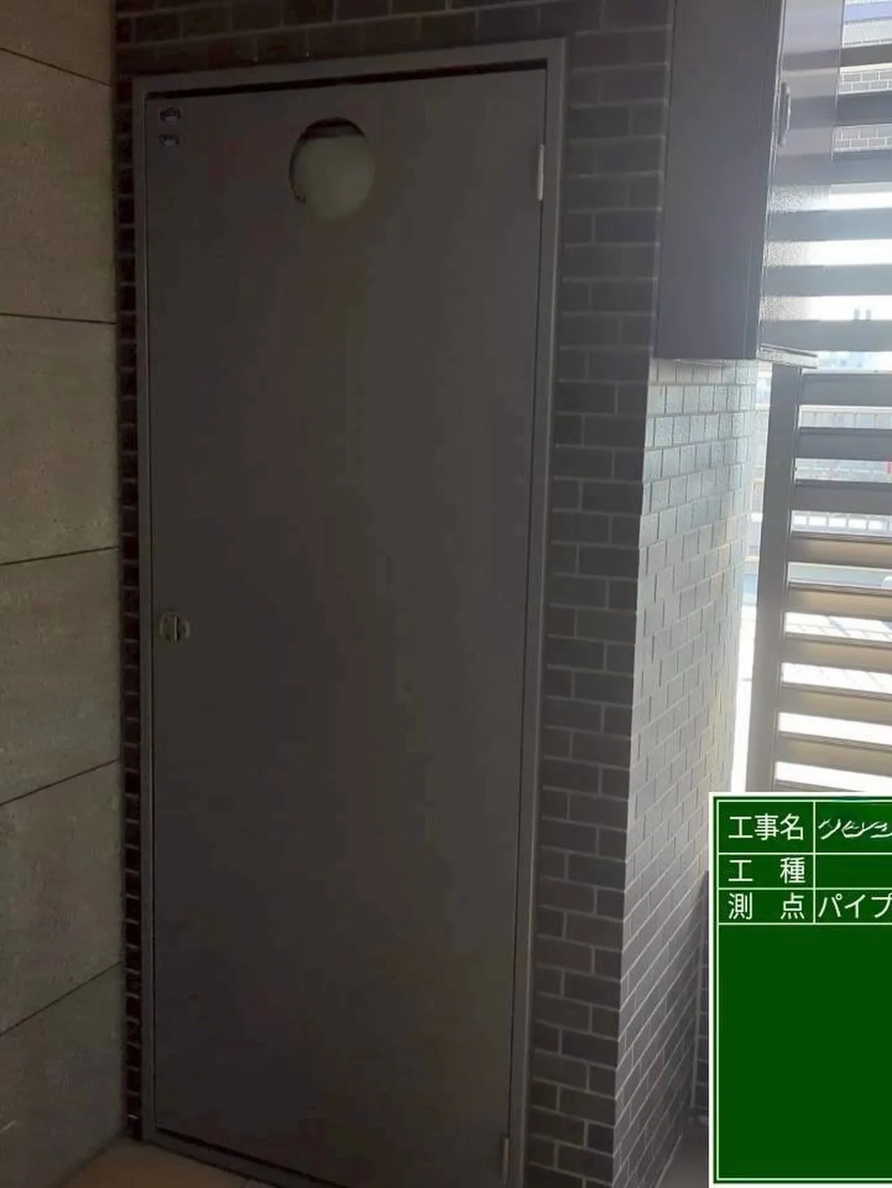 福岡市中央区マンション大規模修繕工事鉄部塗装工事【パイプシャ...