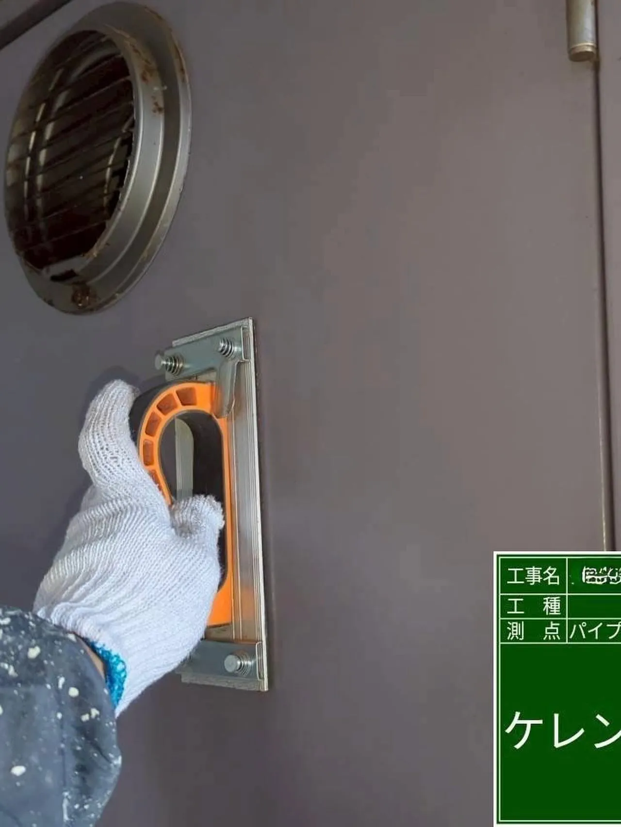 福岡市中央区マンション大規模修繕工事鉄部塗装工事【パイプシャ...