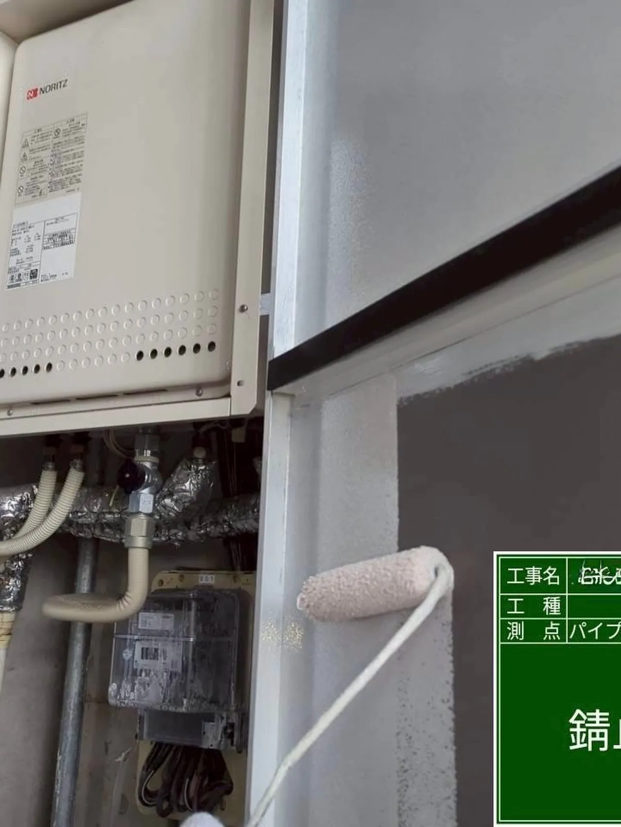 福岡市中央区マンション大規模修繕工事鉄部塗装工事【パイプシャ...