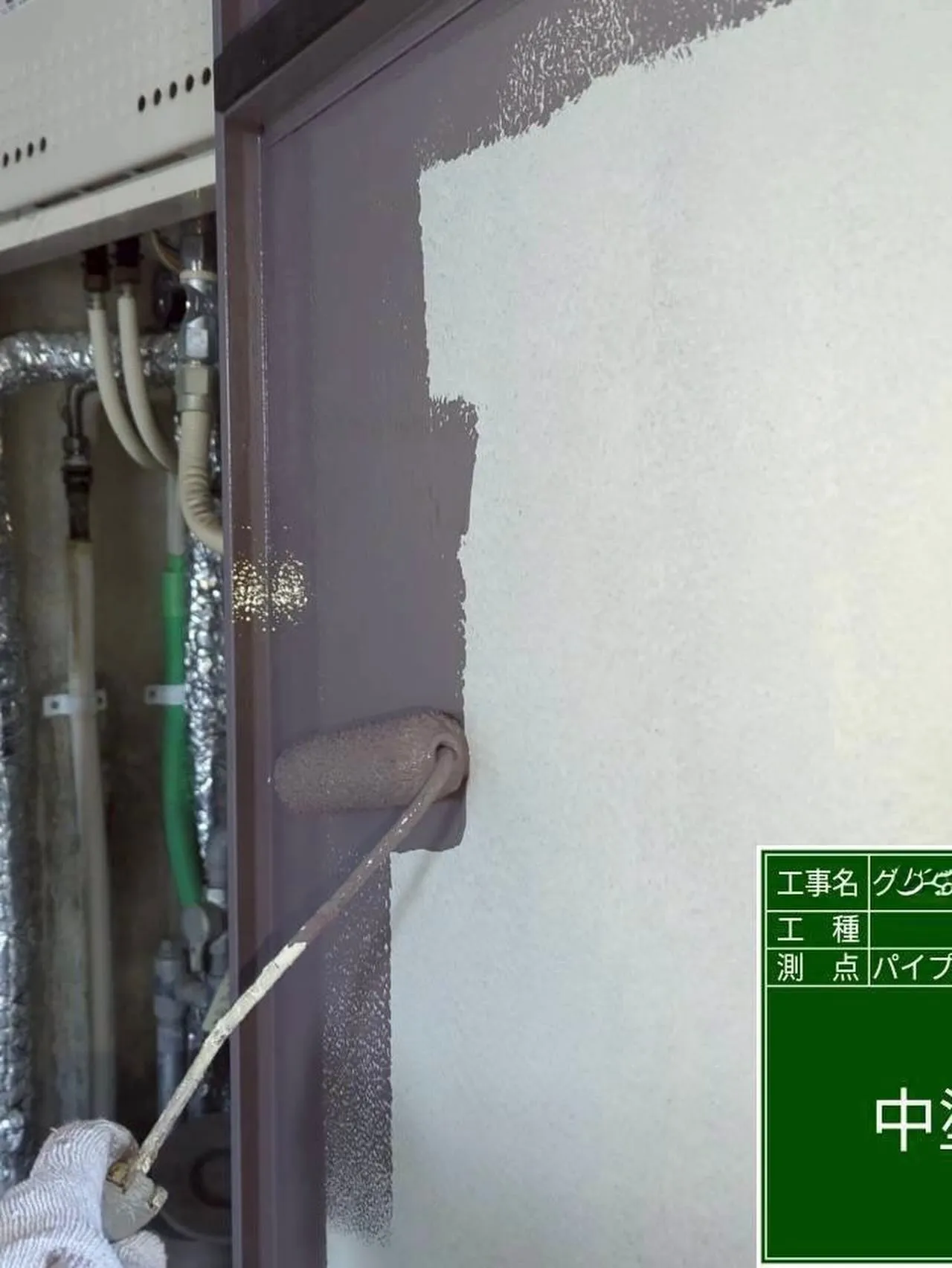 福岡市中央区マンション大規模修繕工事鉄部塗装工事【パイプシャ...