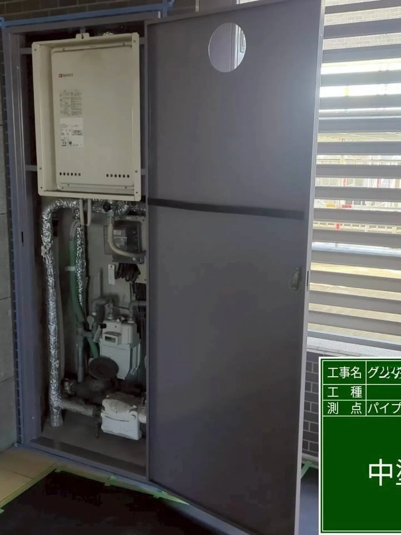 福岡市中央区マンション大規模修繕工事鉄部塗装工事【パイプシャ...