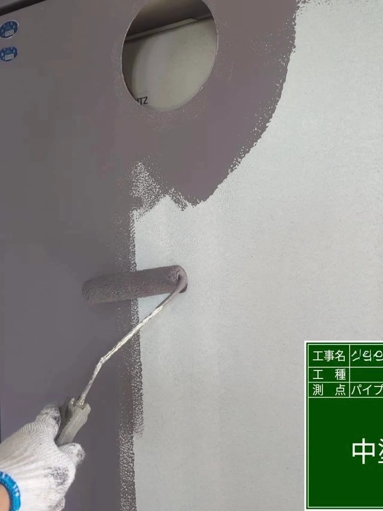 福岡市中央区マンション大規模修繕工事鉄部塗装工事【パイプシャ...