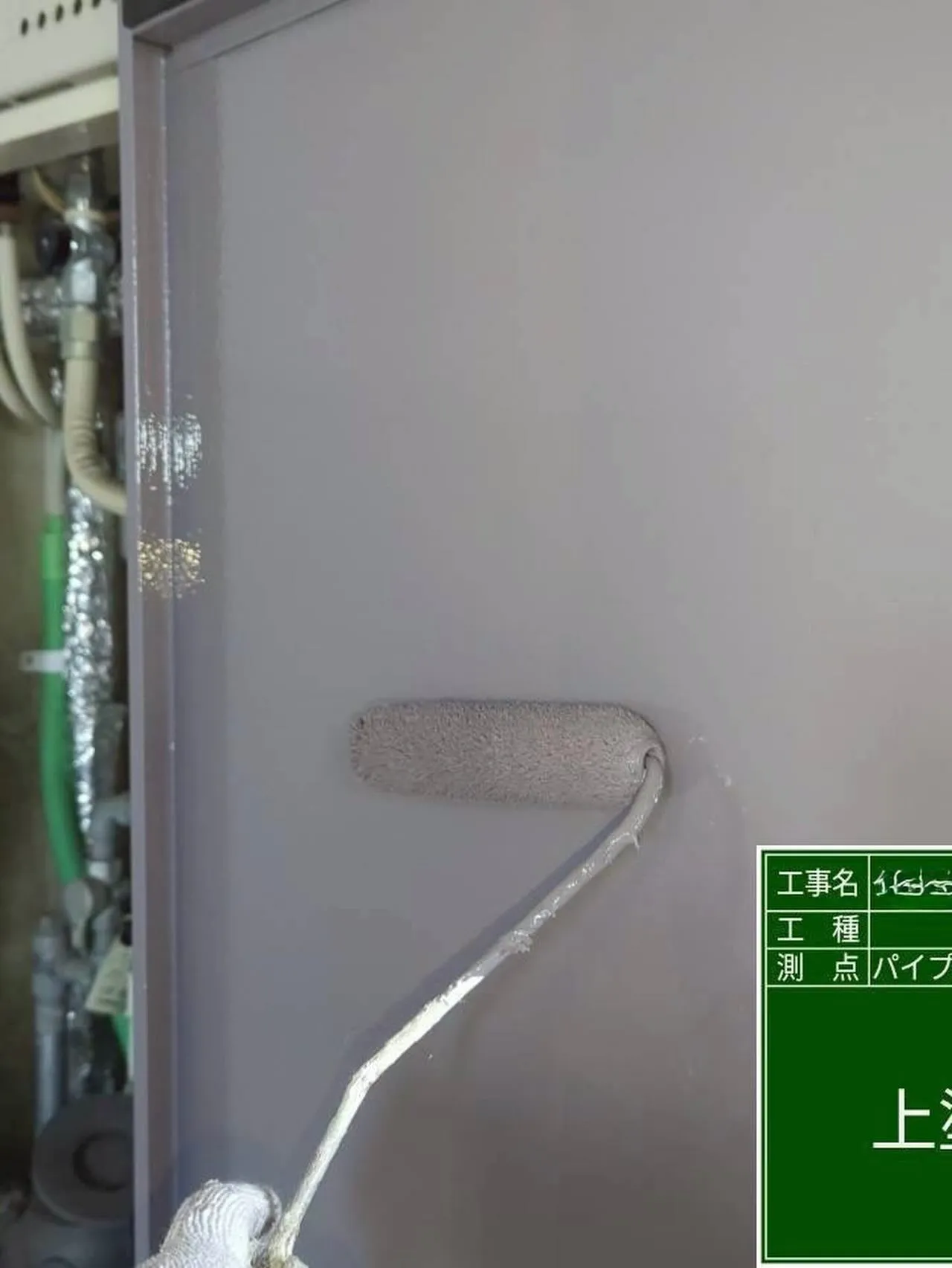 福岡市中央区マンション大規模修繕工事鉄部塗装工事【パイプシャ...