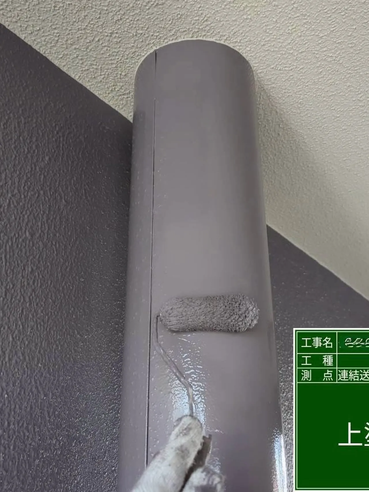 福岡市中央区マンション大規模修繕工事鉄部塗装工事【送水管ラッ...