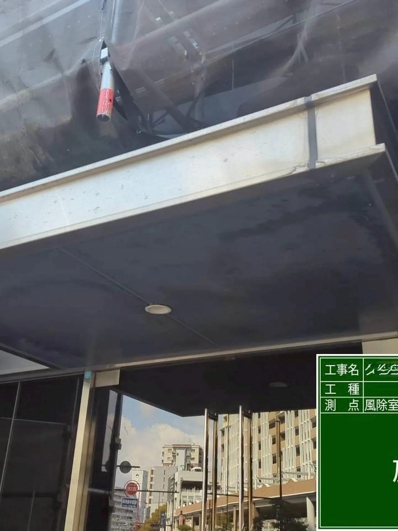 福岡市中央区マンション大規模修繕工事鉄部塗装工事【連　風除室...