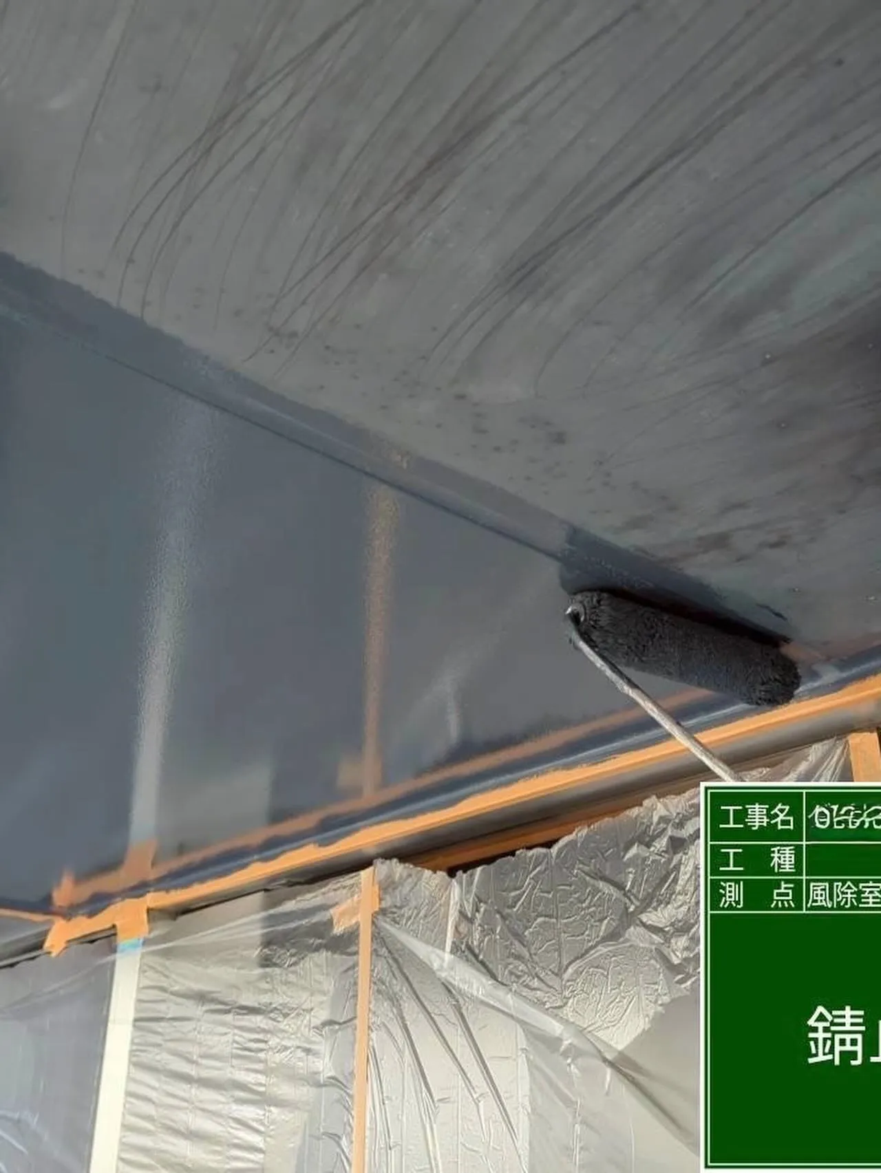 福岡市中央区マンション大規模修繕工事鉄部塗装工事【連　風除室...