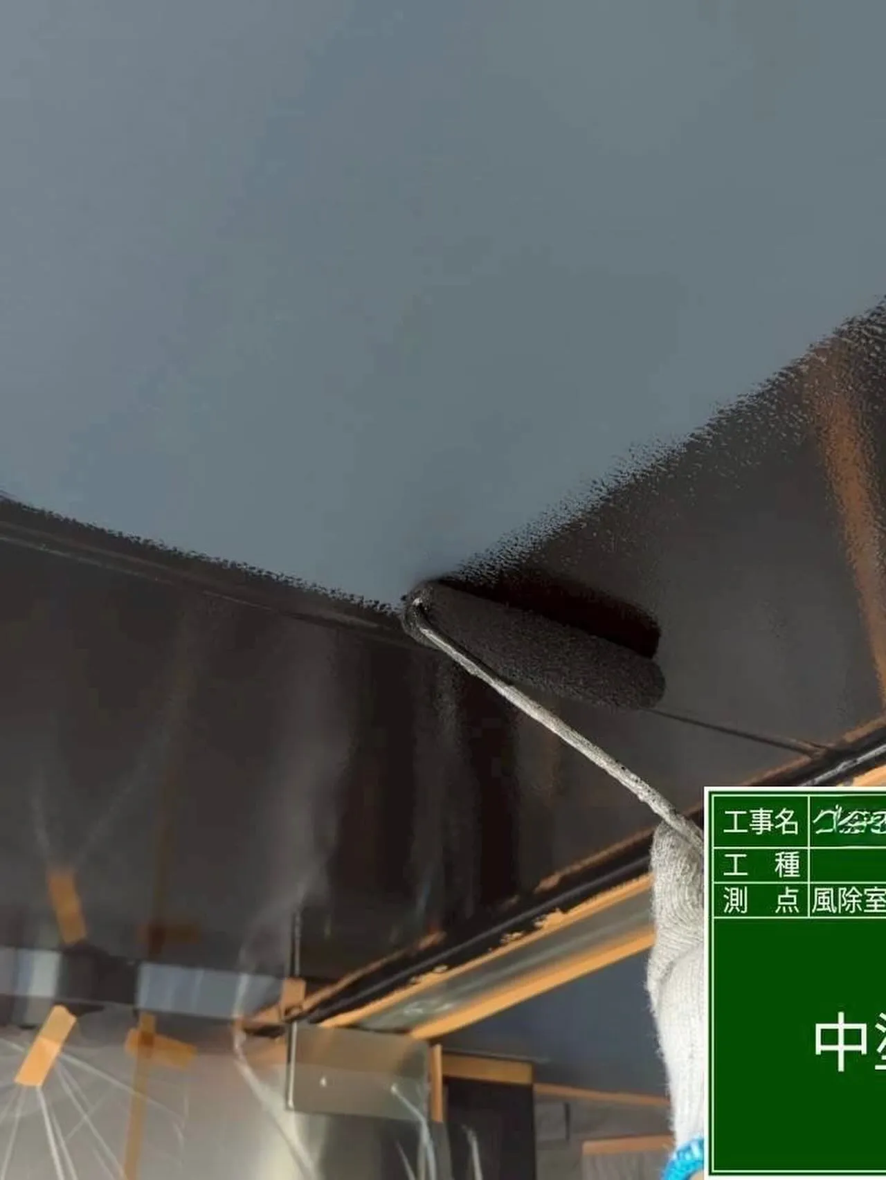 福岡市中央区マンション大規模修繕工事鉄部塗装工事【連　風除室...