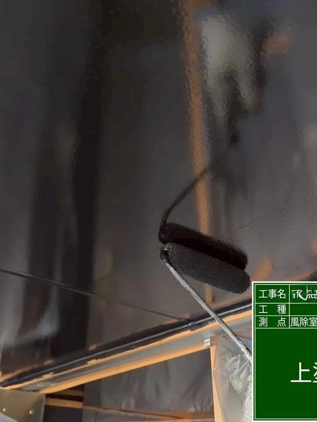 福岡市中央区マンション大規模修繕工事鉄部塗装工事【連　風除室...