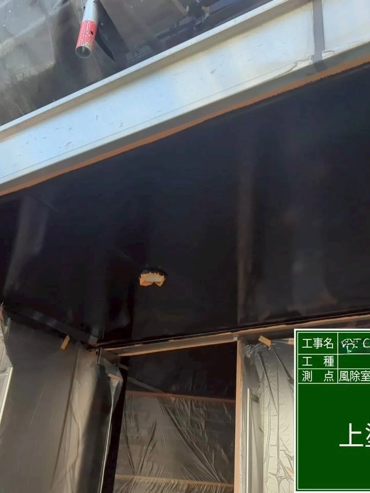 福岡市中央区マンション大規模修繕工事鉄部塗装工事【連　風除室...