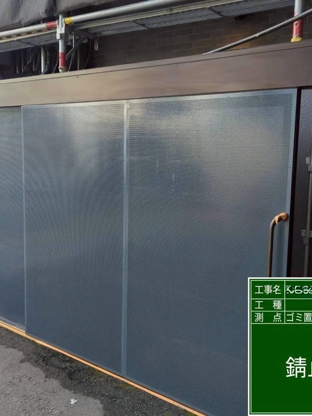 福岡市中央区マンション大規模修繕工事鉄部塗装工事【ゴミ置き場...