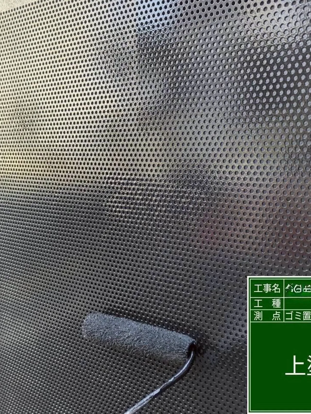 福岡市中央区マンション大規模修繕工事鉄部塗装工事【ゴミ置き場...