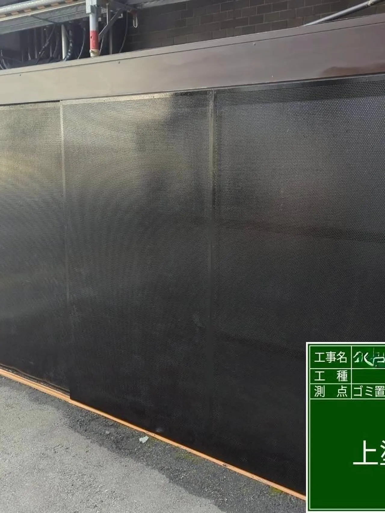 福岡市中央区マンション大規模修繕工事鉄部塗装工事【ゴミ置き場...