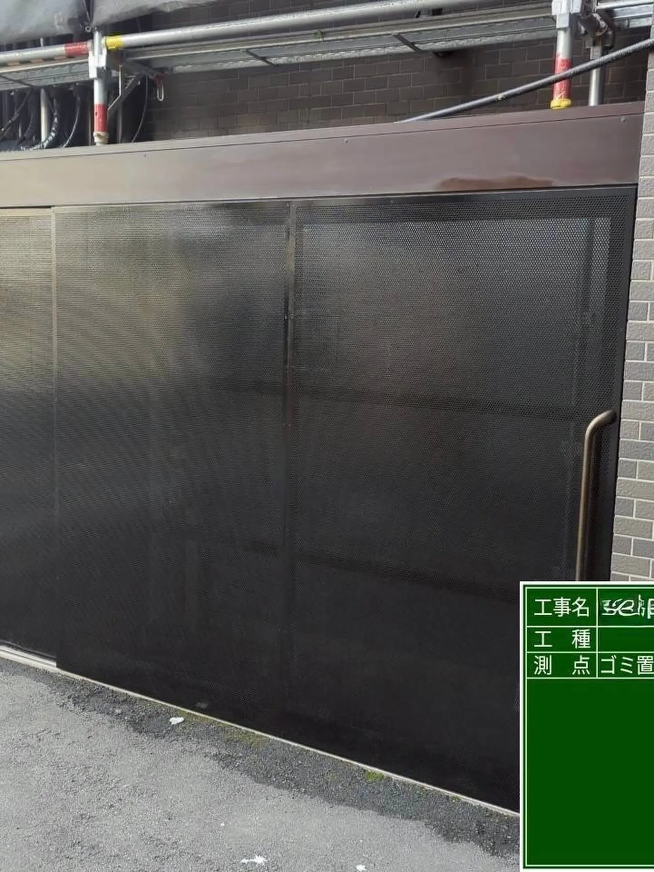 福岡市中央区マンション大規模修繕工事鉄部塗装工事【ゴミ置き場...