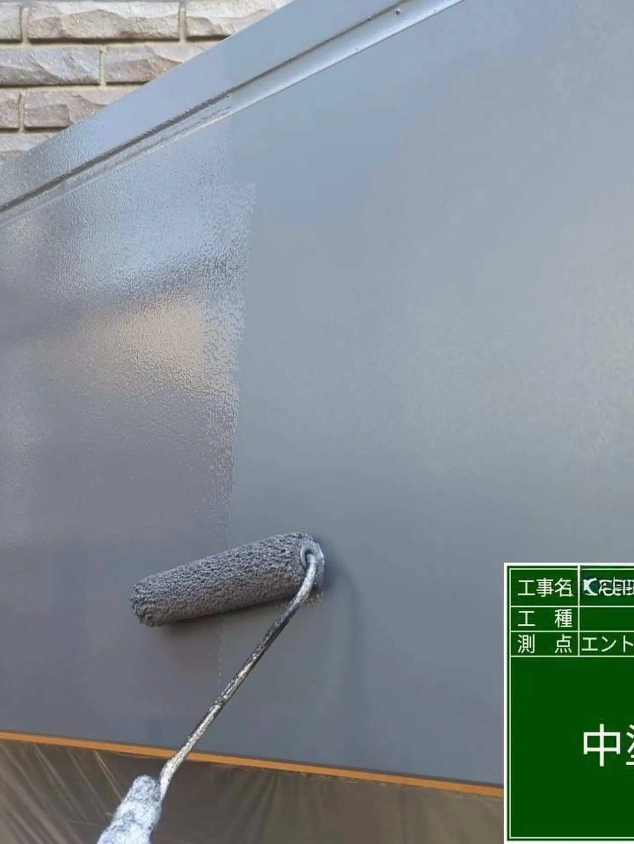 福岡市中央区マンション大規模修繕工事鉄部塗装工事【幕板編】を...