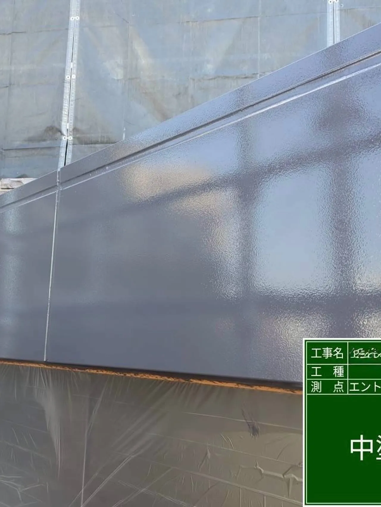 福岡市中央区マンション大規模修繕工事鉄部塗装工事【幕板編】を...