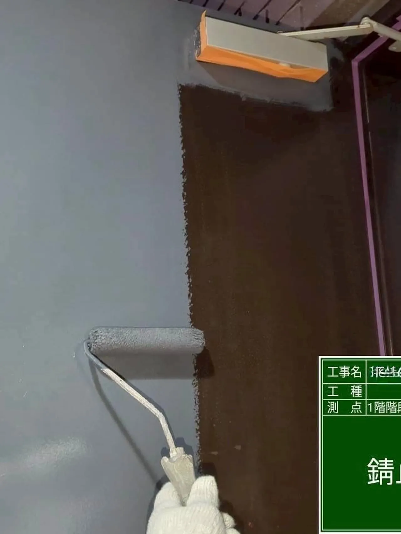 福岡市中央区マンション大規模修繕工事鉄部塗装工事【一階階段室...