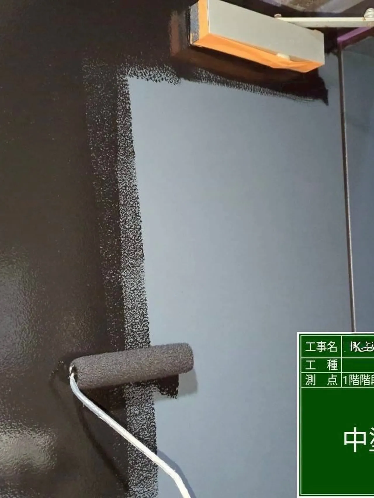 福岡市中央区マンション大規模修繕工事鉄部塗装工事【一階階段室...