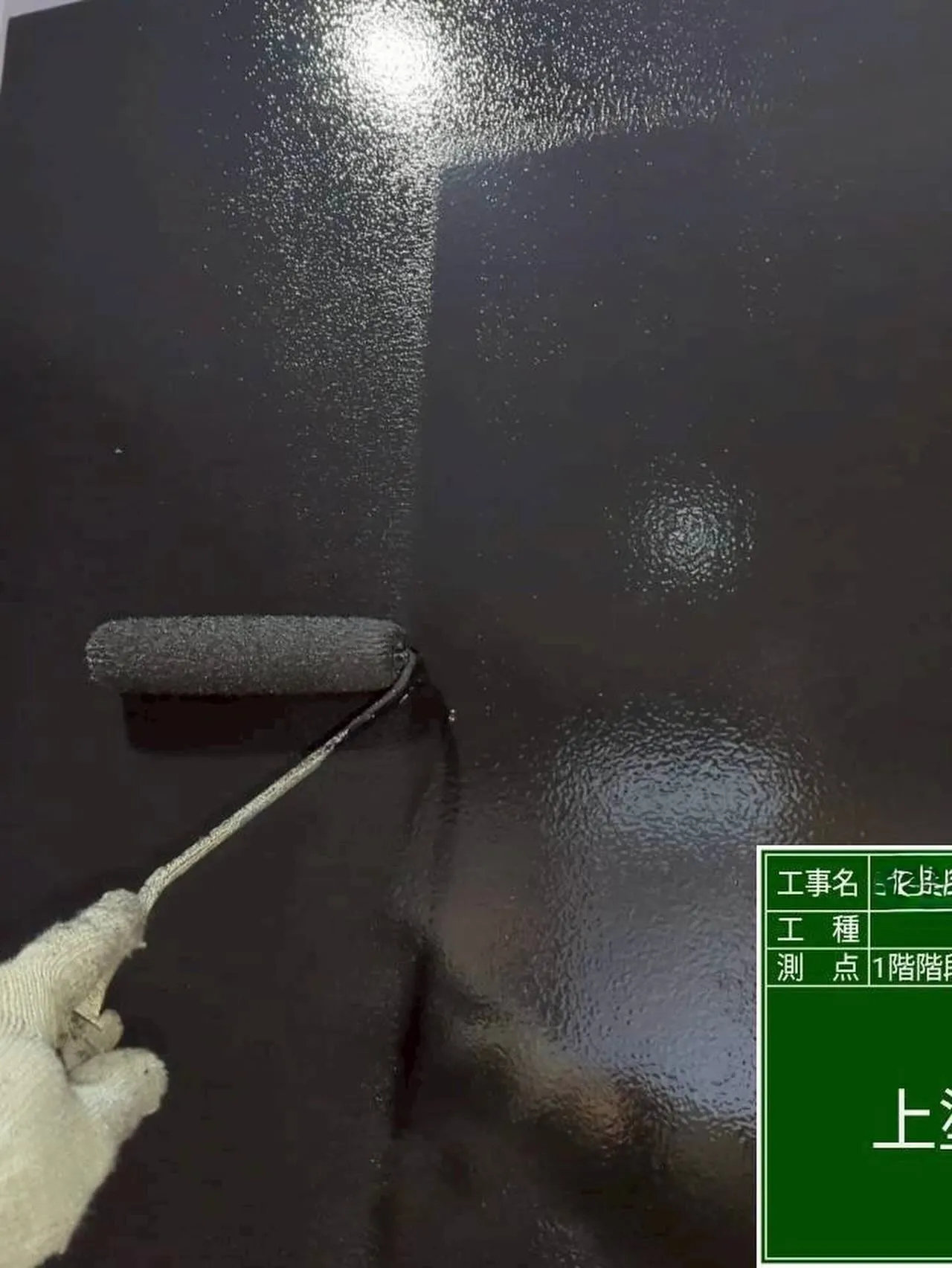 福岡市中央区マンション大規模修繕工事鉄部塗装工事【一階階段室...