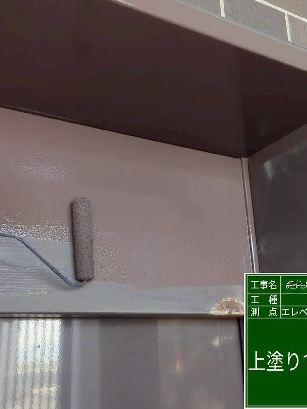 福岡市中央区マンション大規模修繕工事鉄部塗装工事【エレベータ...