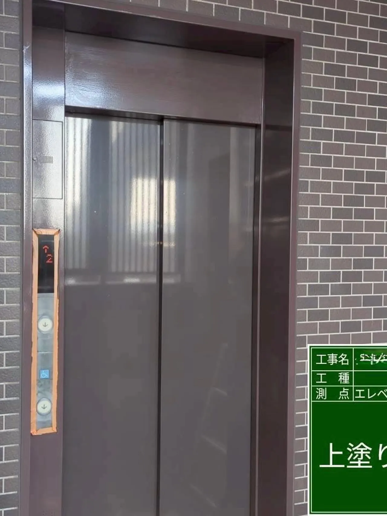 福岡市中央区マンション大規模修繕工事鉄部塗装工事【エレベータ...