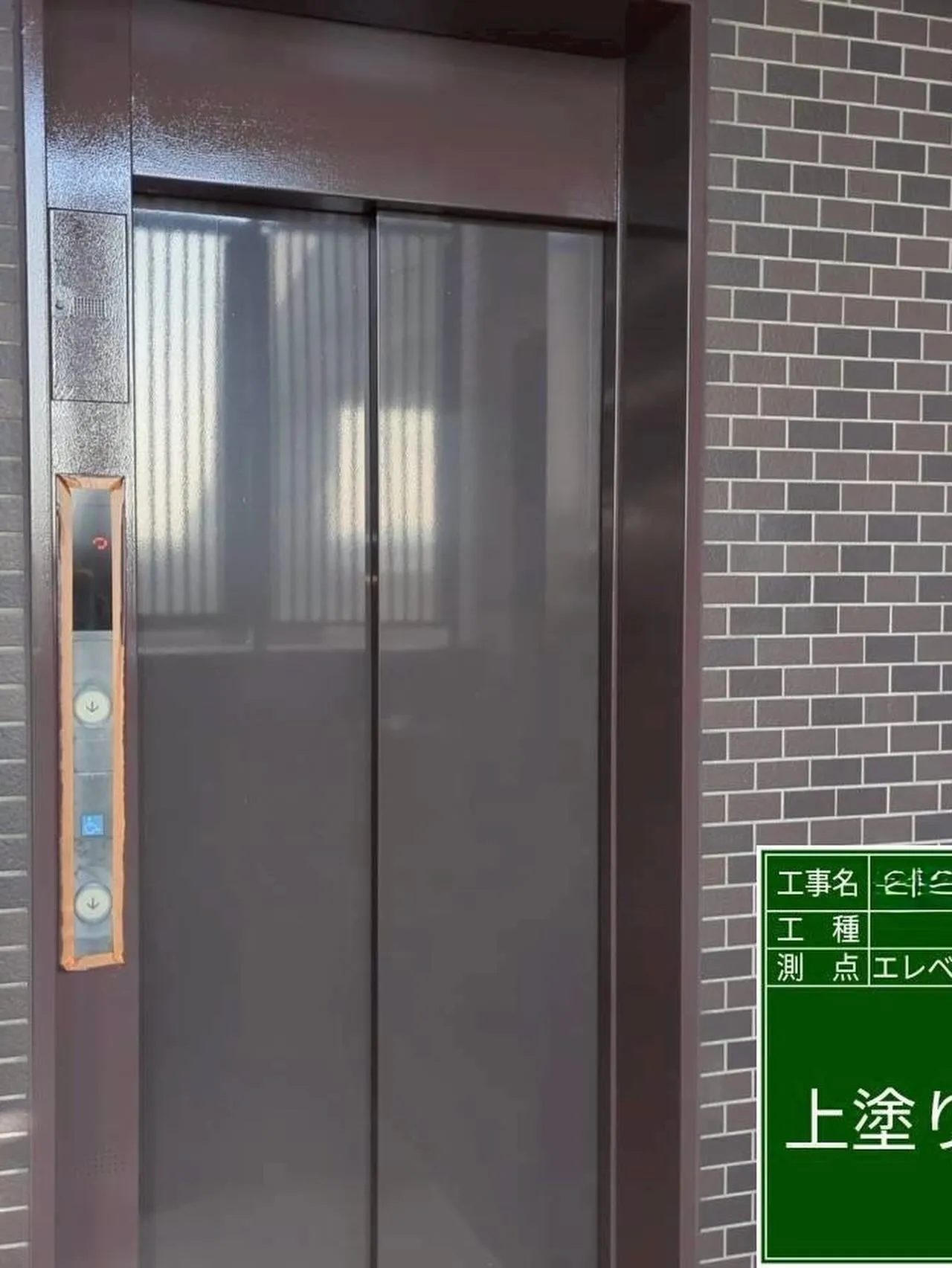 福岡市中央区マンション大規模修繕工事鉄部塗装工事【エレベータ...