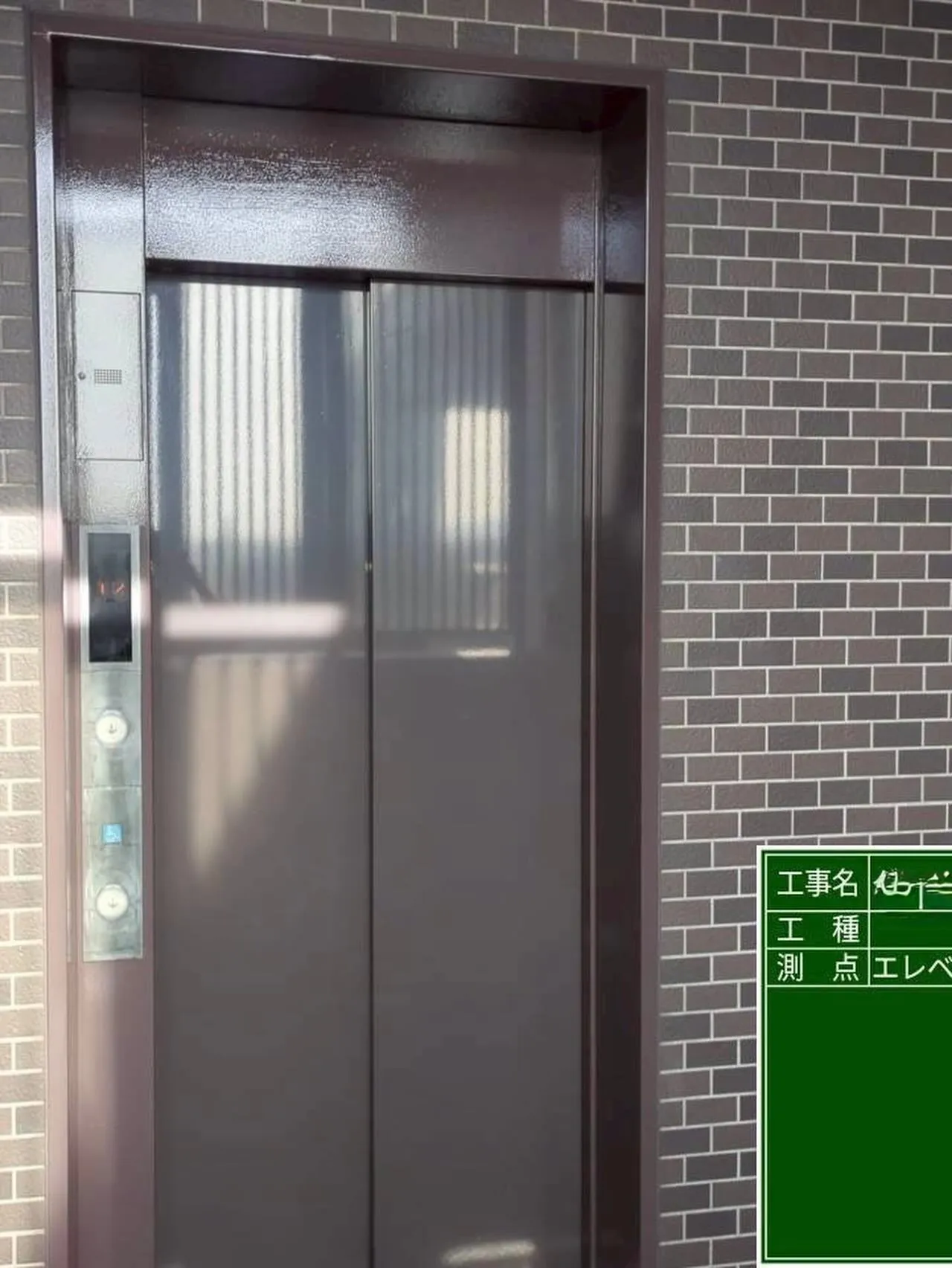 福岡市中央区マンション大規模修繕工事鉄部塗装工事【エレベータ...