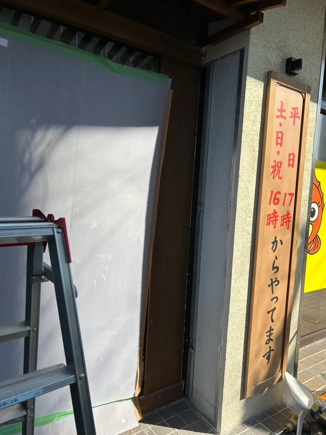 某飲食店舗佐賀店木工事をご紹介させて頂きます✨