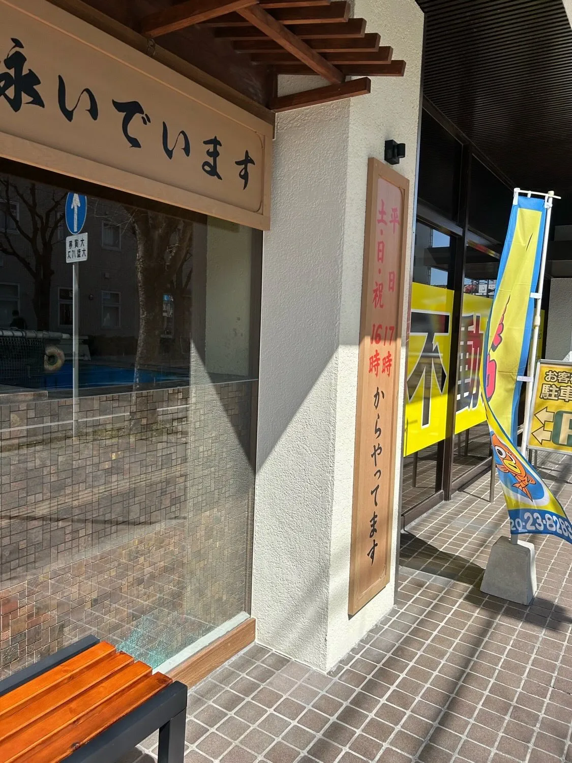 某飲食店舗佐賀店木工事をご紹介させて頂きます✨