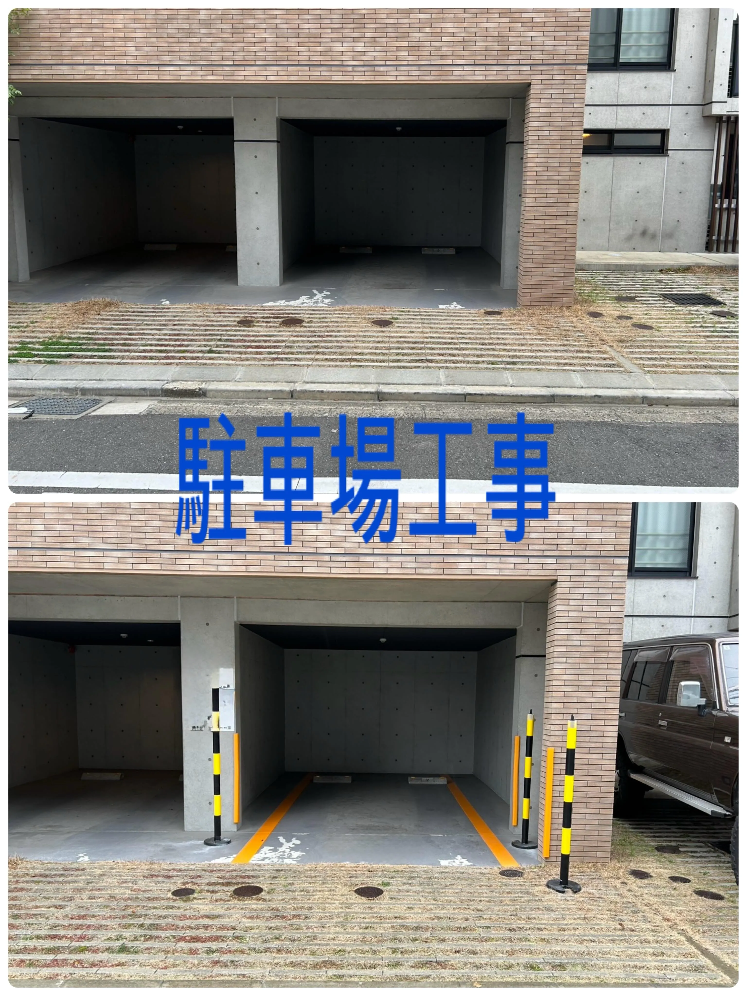 福岡県市博多区駐車場工事をご紹介させて頂きます✨