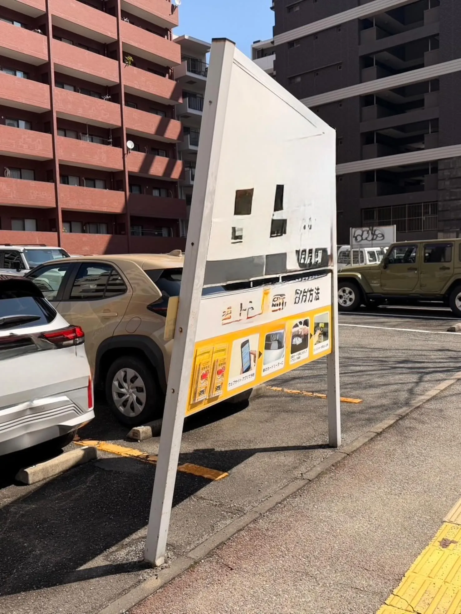 福岡県市城南区駐車場工事をご紹介させて頂きます✨