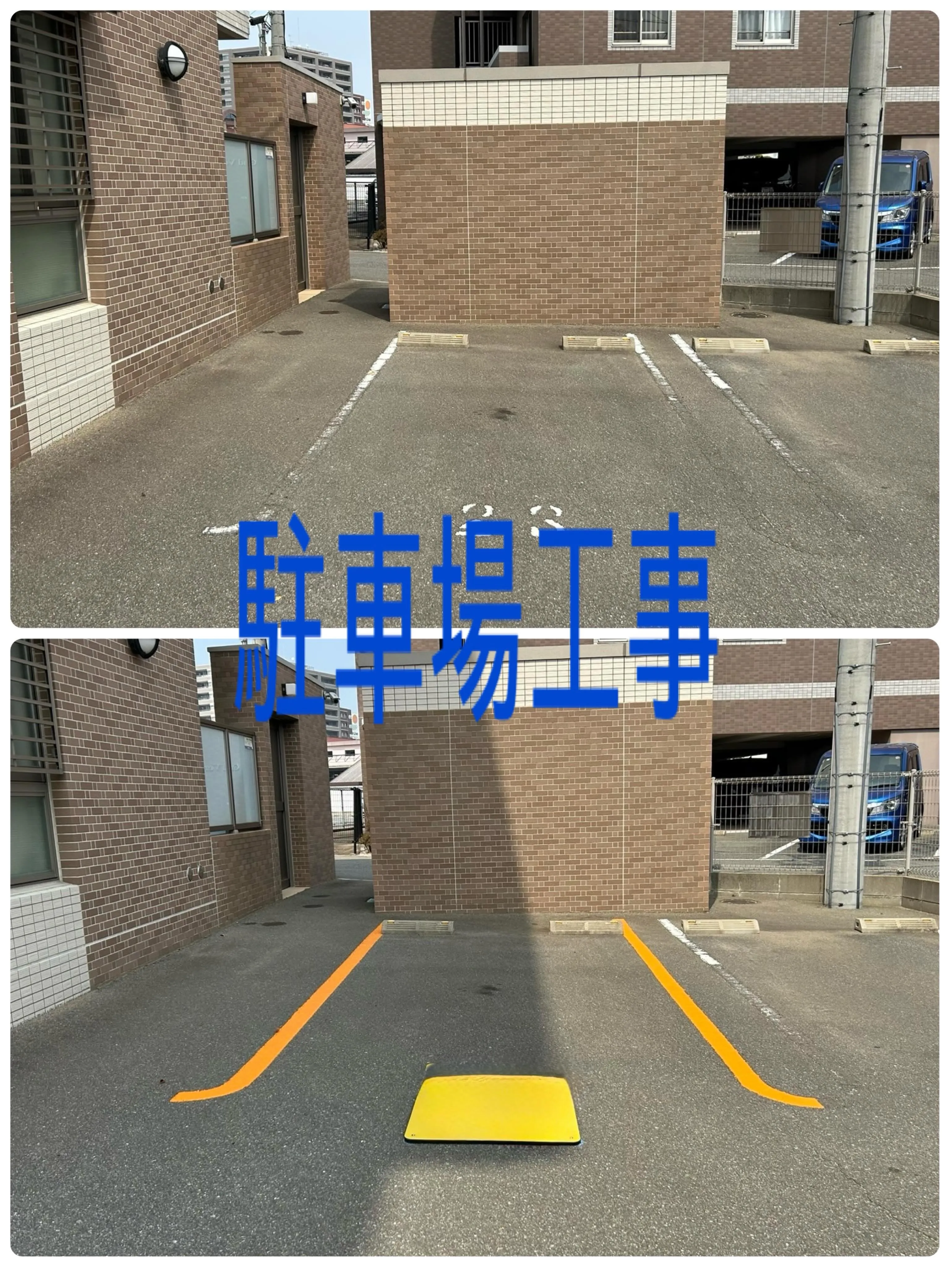 福岡県福岡市博多区駐車場工事をご紹介させて頂きます✨