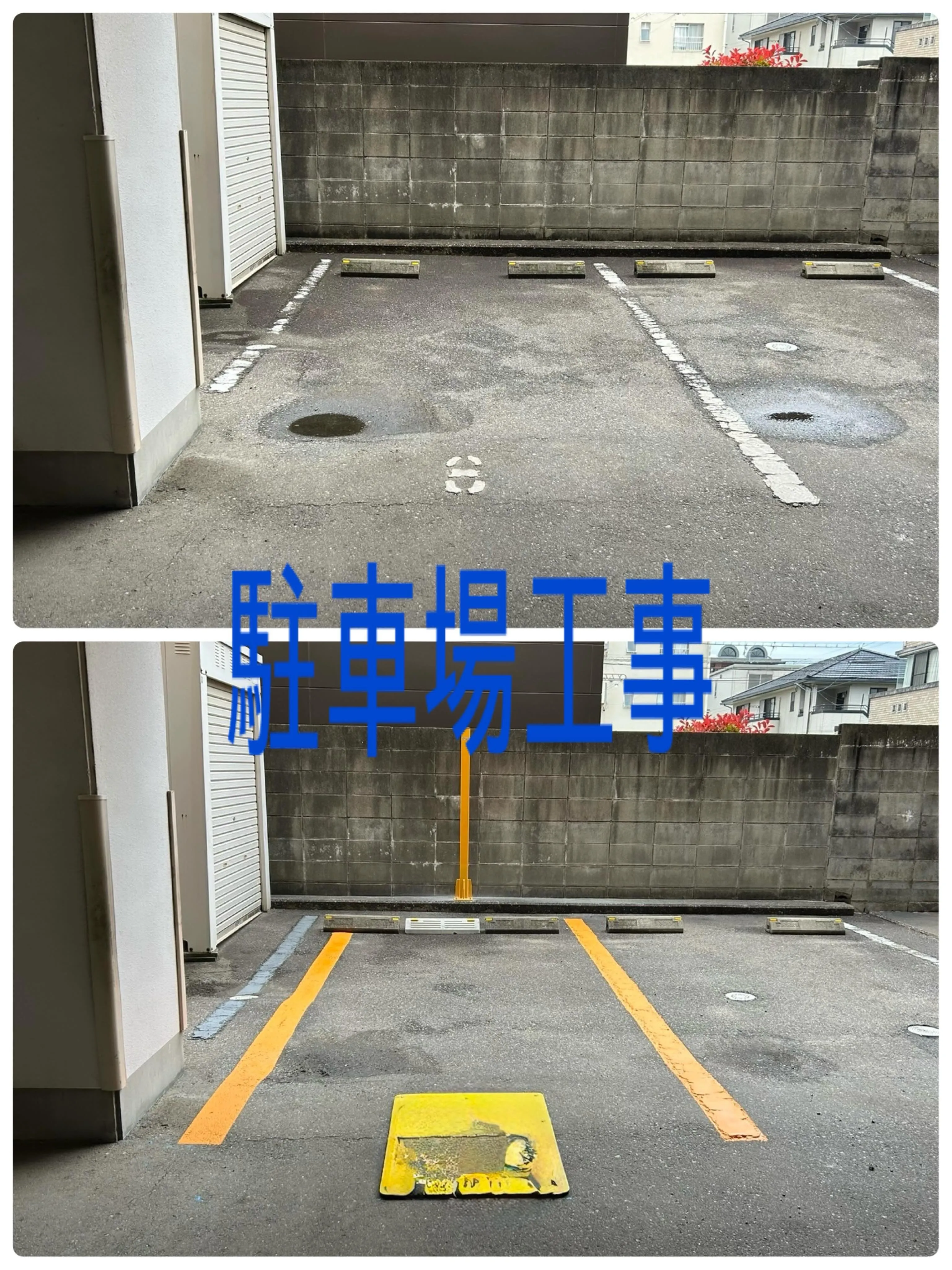 福岡県福岡市博多区駐車場工事をご紹介させて頂きます✨