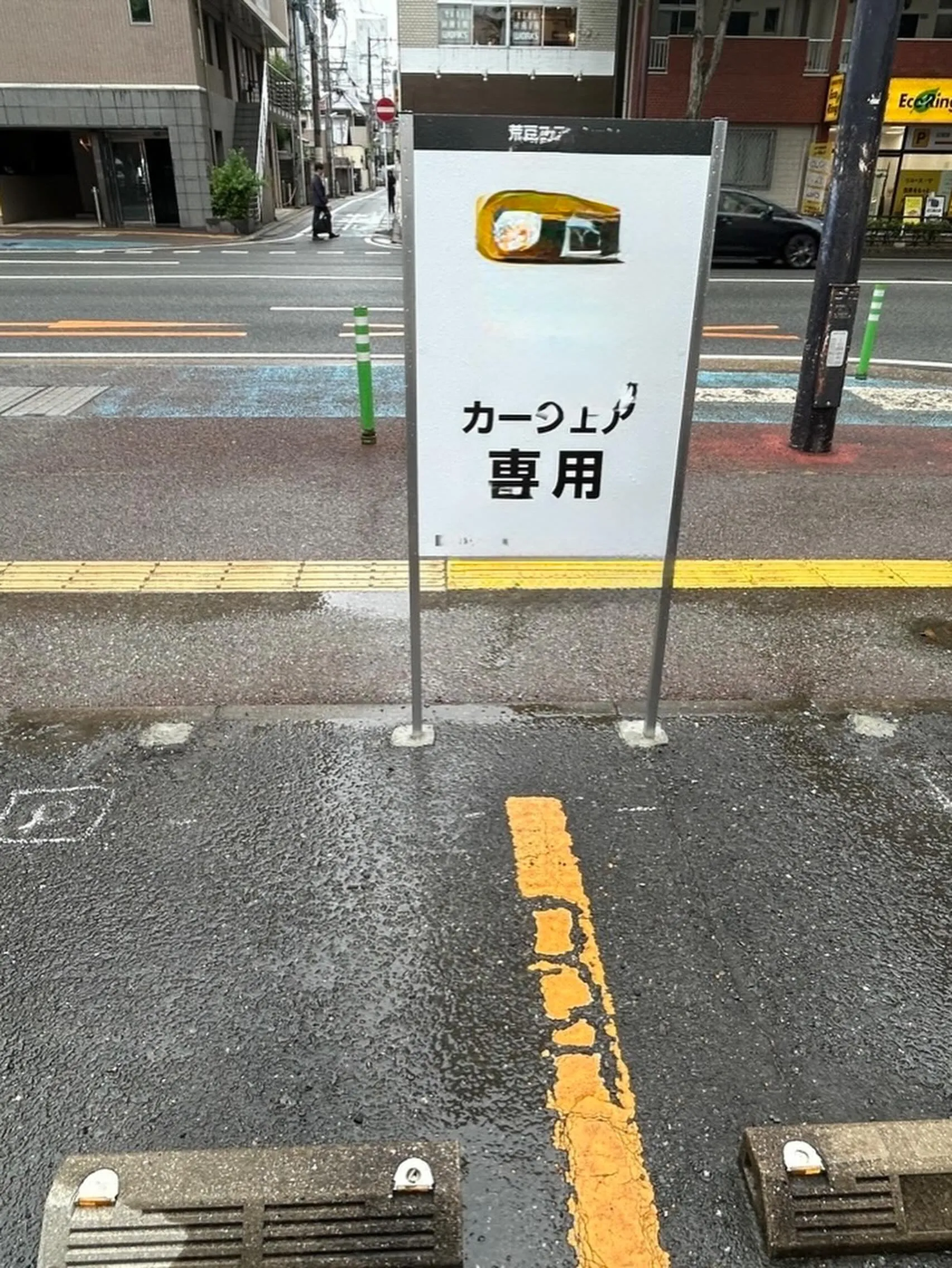 福岡県福岡市城南区駐車場工事をご紹介させて頂きます✨