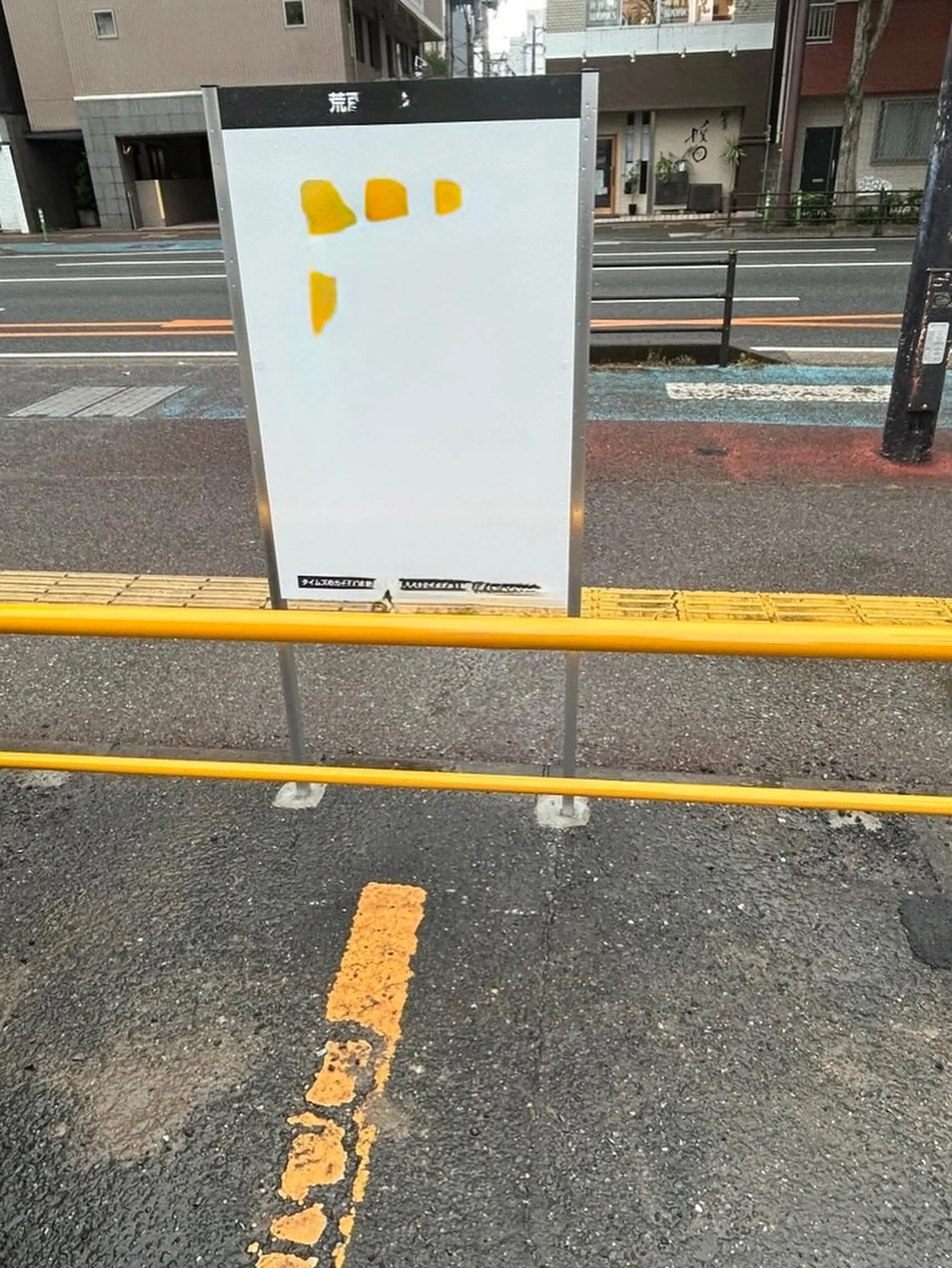 福岡県福岡市城南区駐車場工事をご紹介させて頂きます✨