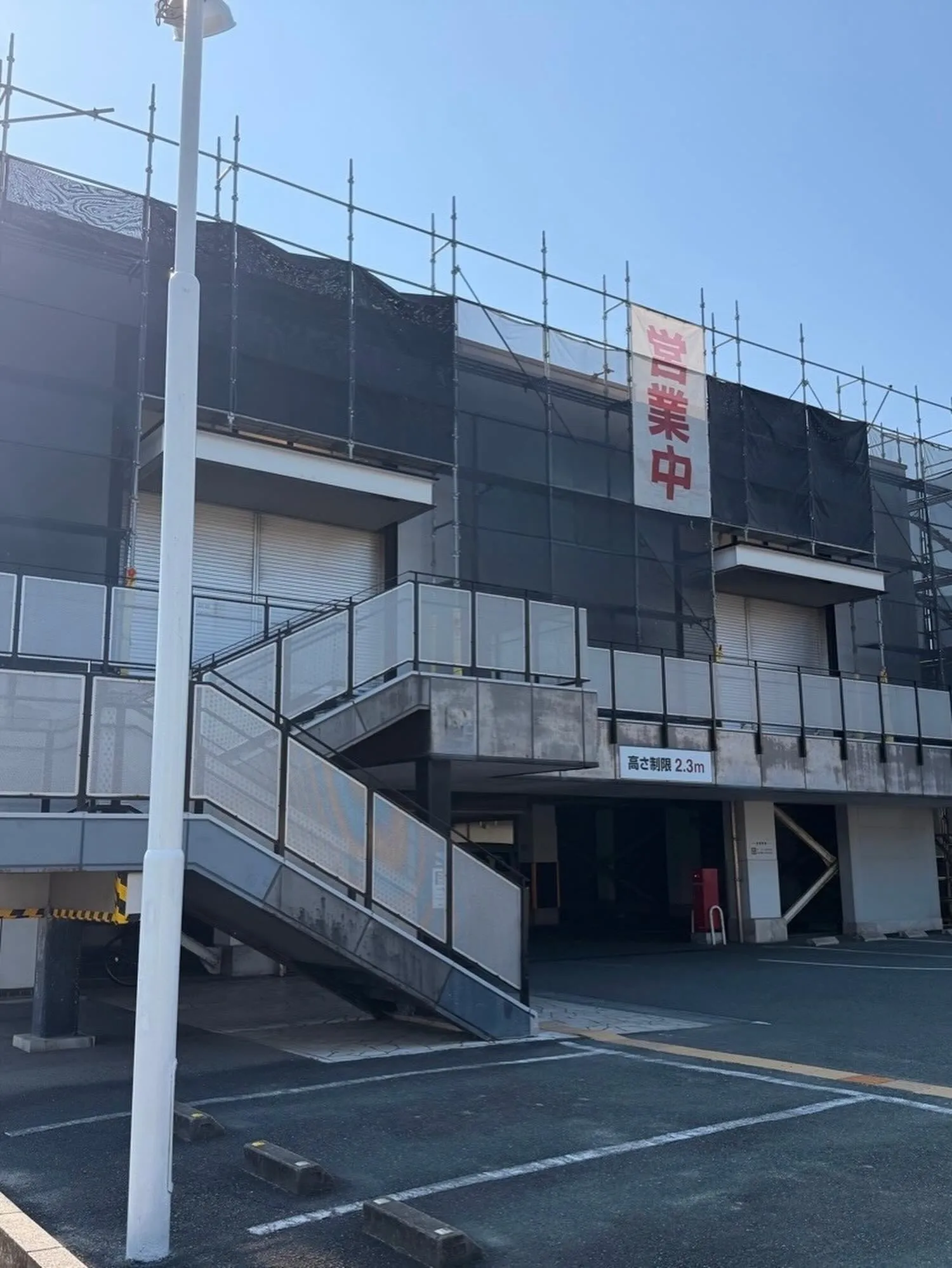 某衣服屋店舗長尾店足場工事をご紹介させて頂きます✨