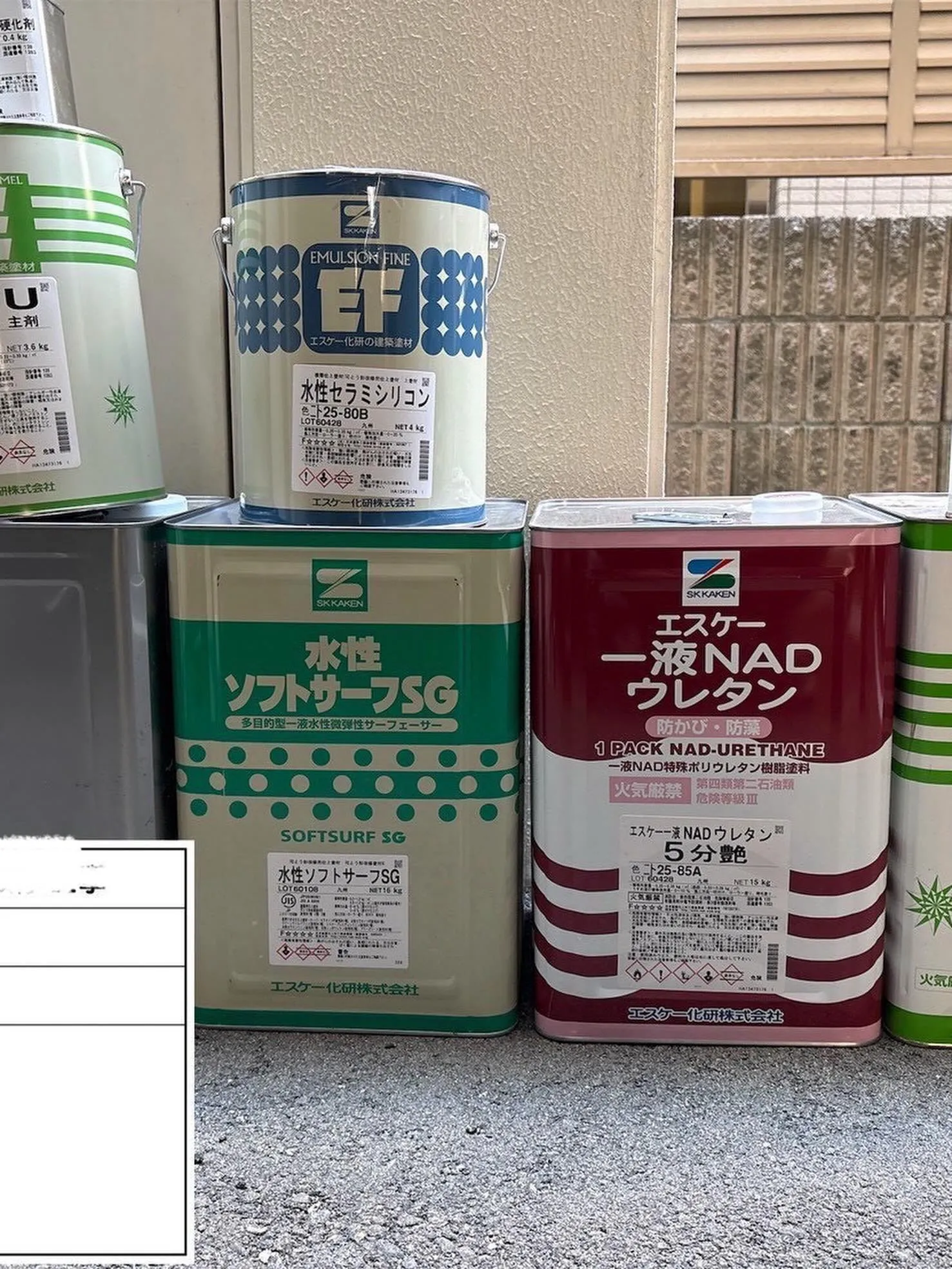 福岡市マンション鉄部塗装【電気ボックス編】工事をご紹介させて...