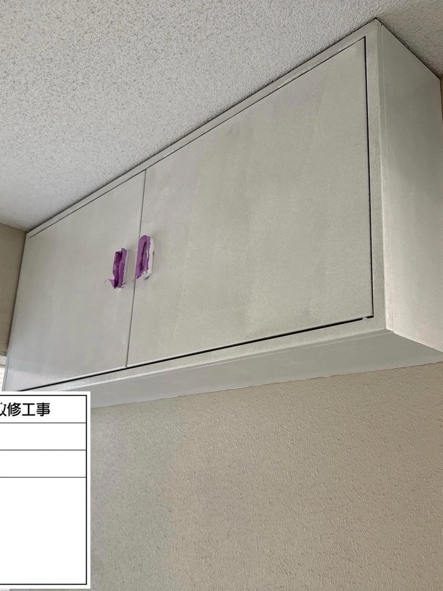 福岡市マンション鉄部塗装【電気ボックス編】工事をご紹介させて...