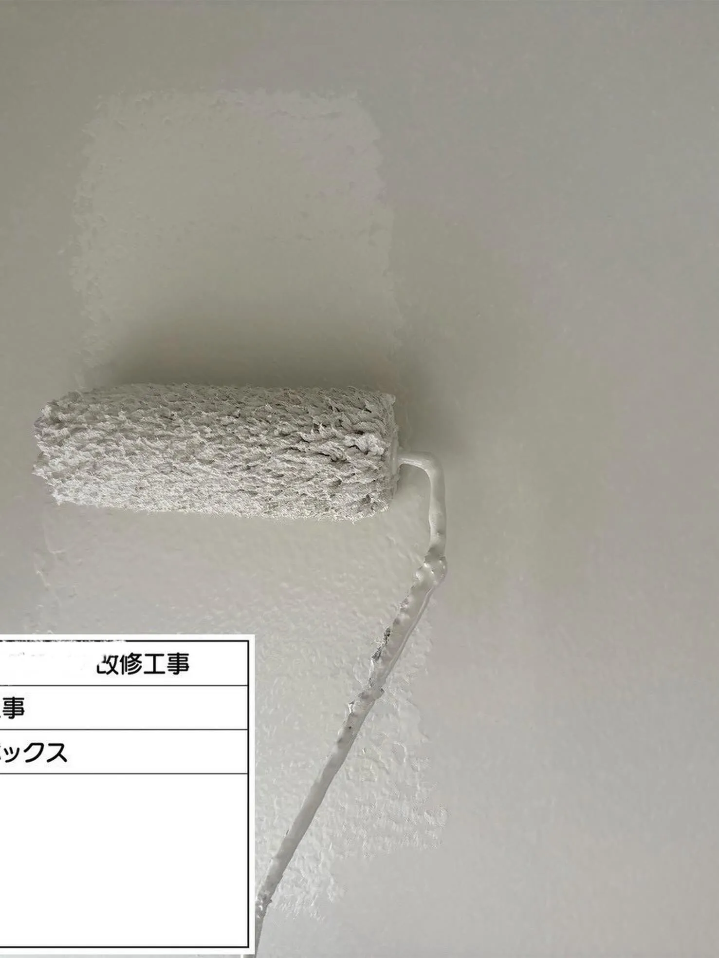 福岡市マンション鉄部塗装【電気ボックス編】工事をご紹介させて...
