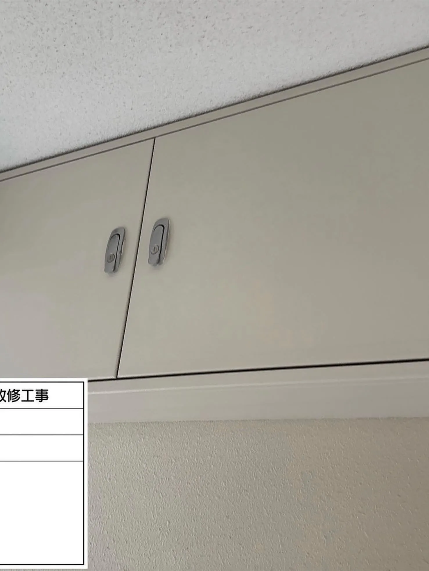 福岡市マンション鉄部塗装【電気ボックス編】工事をご紹介させて...