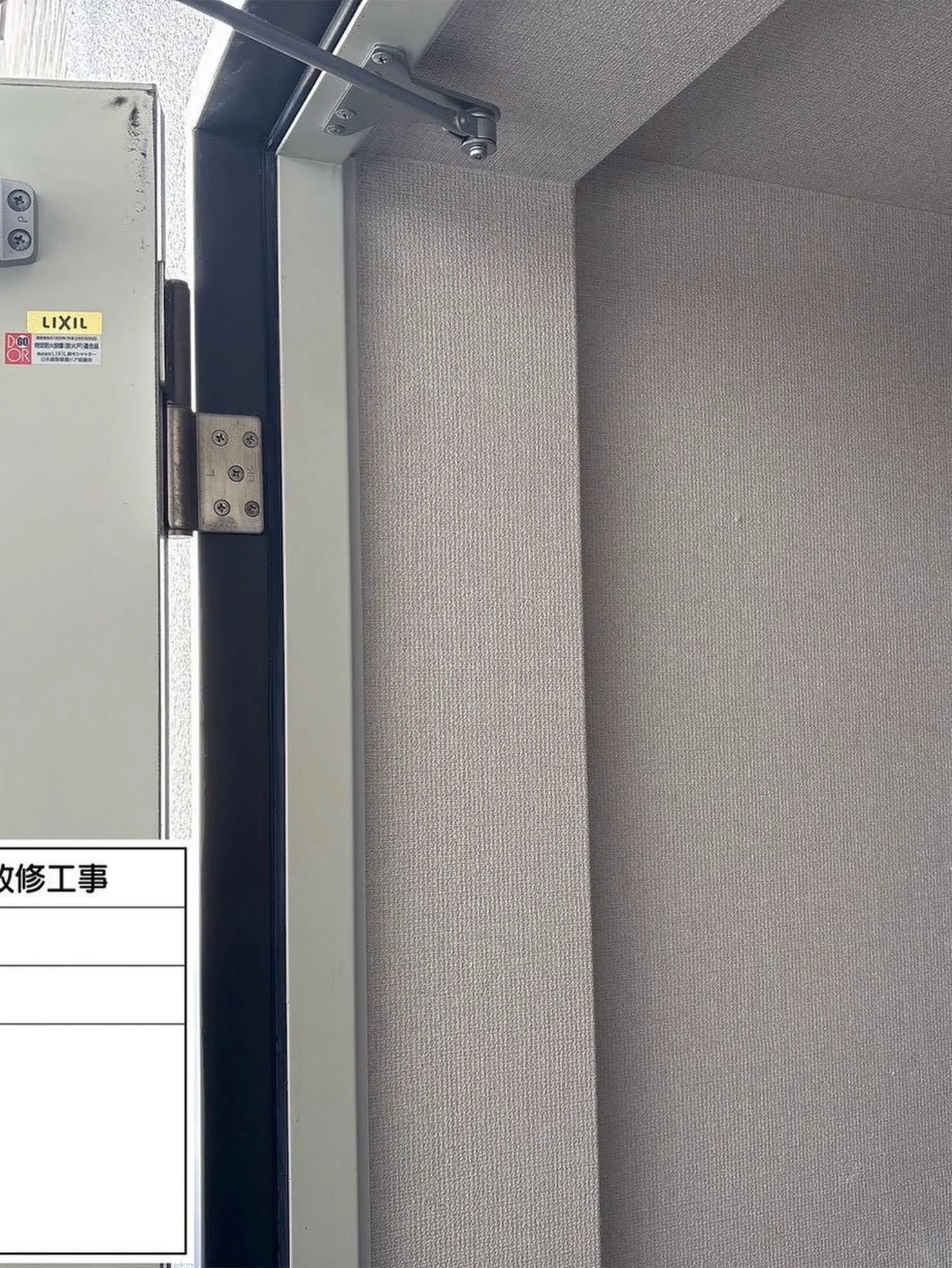 福岡市マンション鉄部塗装【玄関枠編】工事をご紹介させて頂きま...