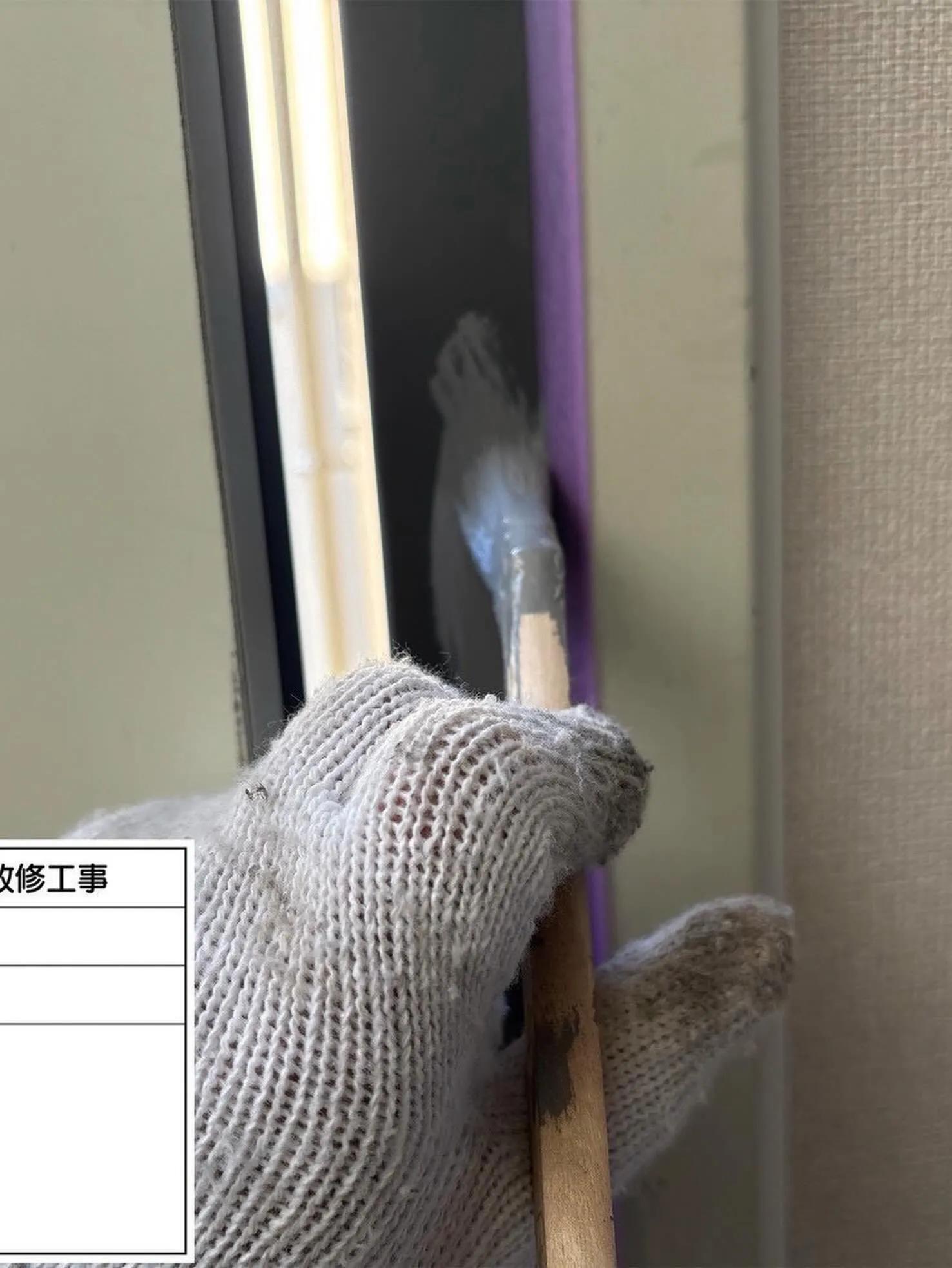福岡市マンション鉄部塗装【玄関枠編】工事をご紹介させて頂きま...