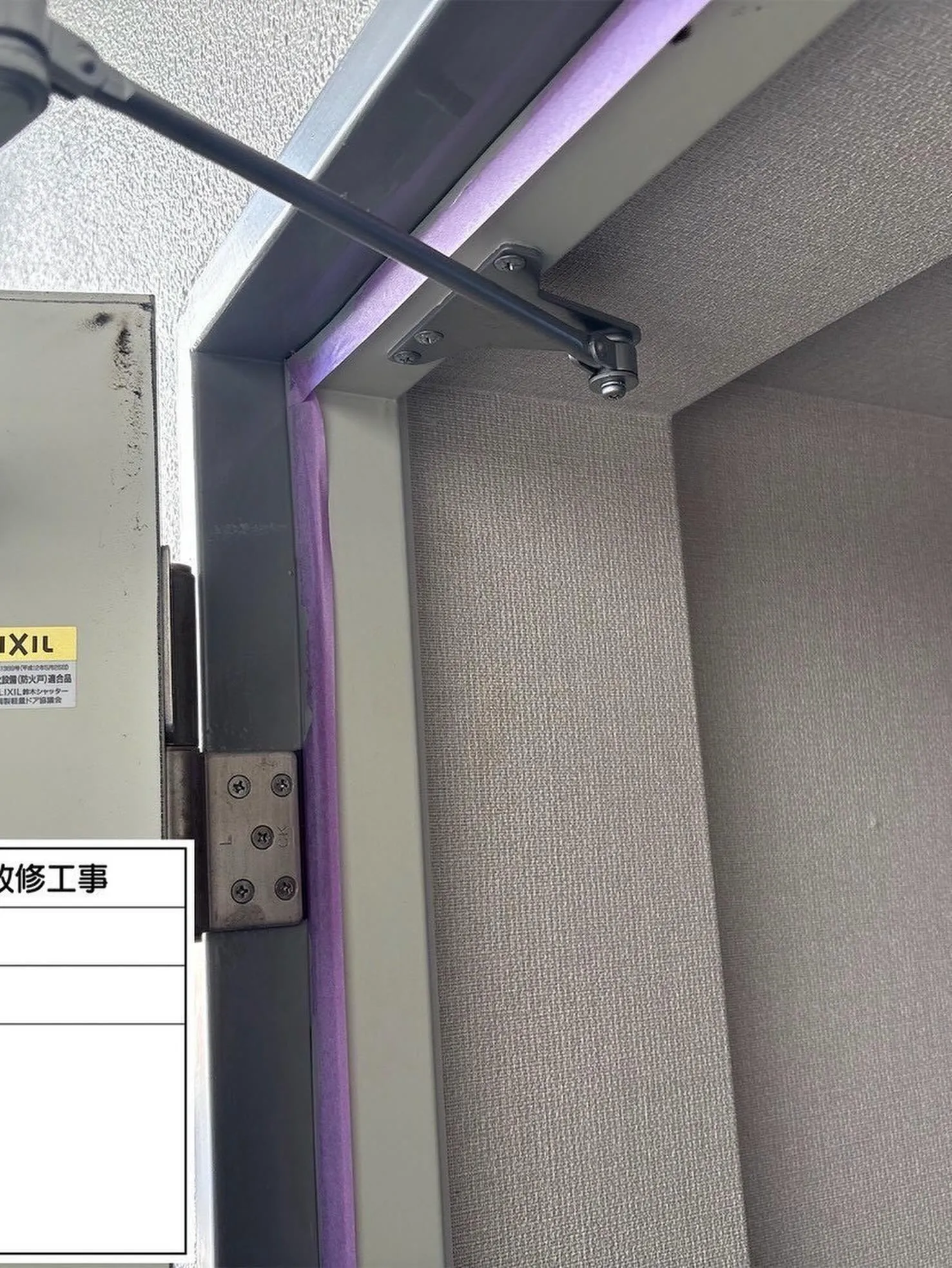 福岡市マンション鉄部塗装【玄関枠編】工事をご紹介させて頂きま...