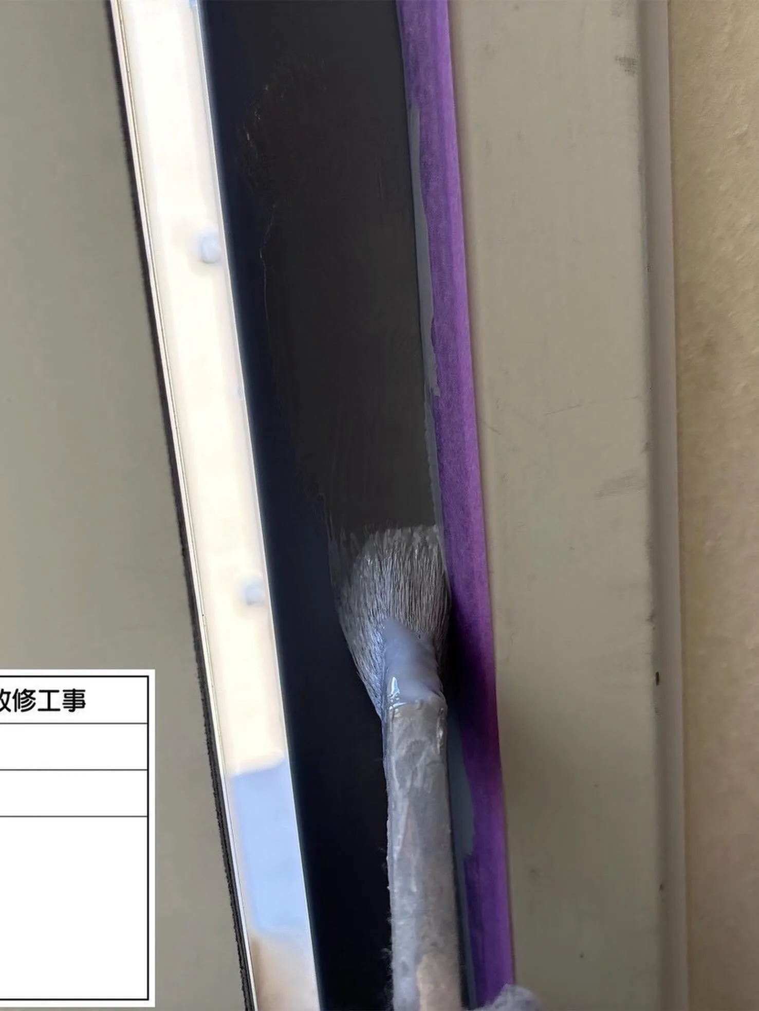福岡市マンション鉄部塗装【玄関枠編】工事をご紹介させて頂きま...