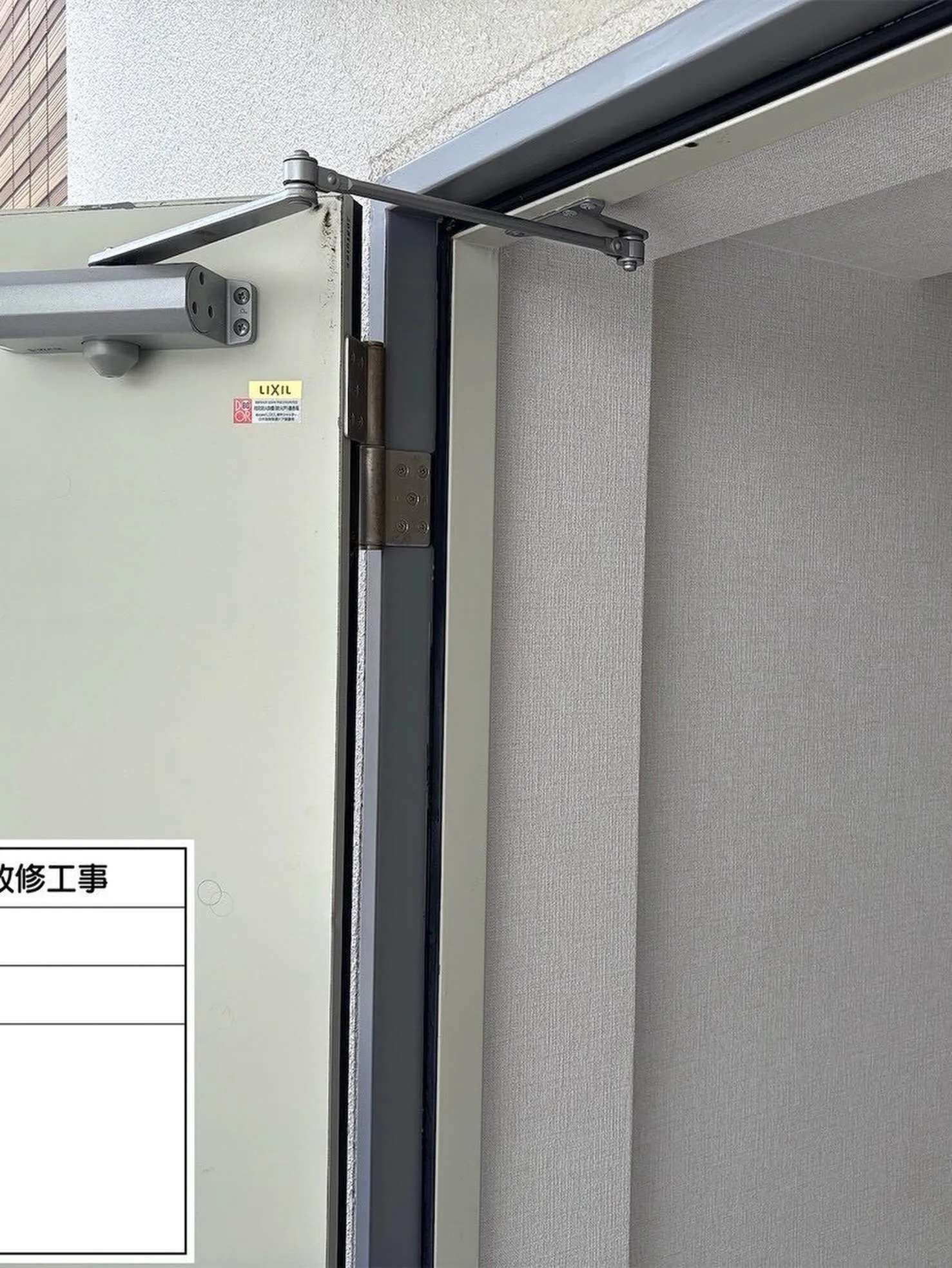福岡市マンション鉄部塗装【玄関枠編】工事をご紹介させて頂きま...