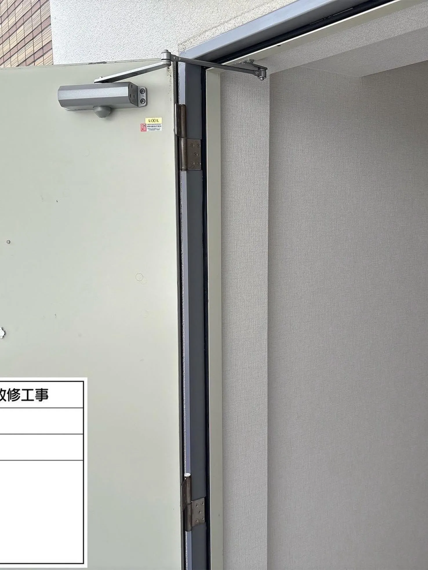 福岡市マンション鉄部塗装【玄関枠編】工事をご紹介させて頂きま...