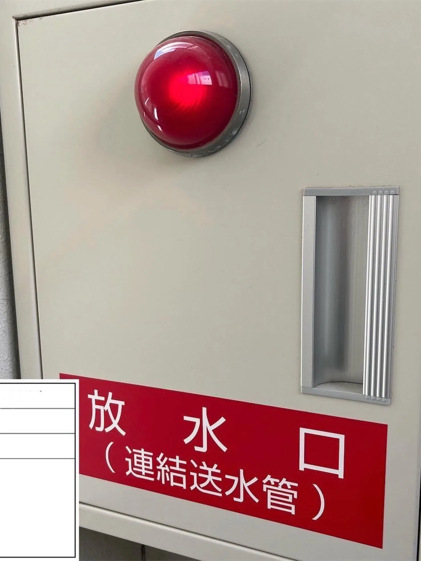 福岡市マンション鉄部塗装【放水口編】工事をご紹介させて頂きま...
