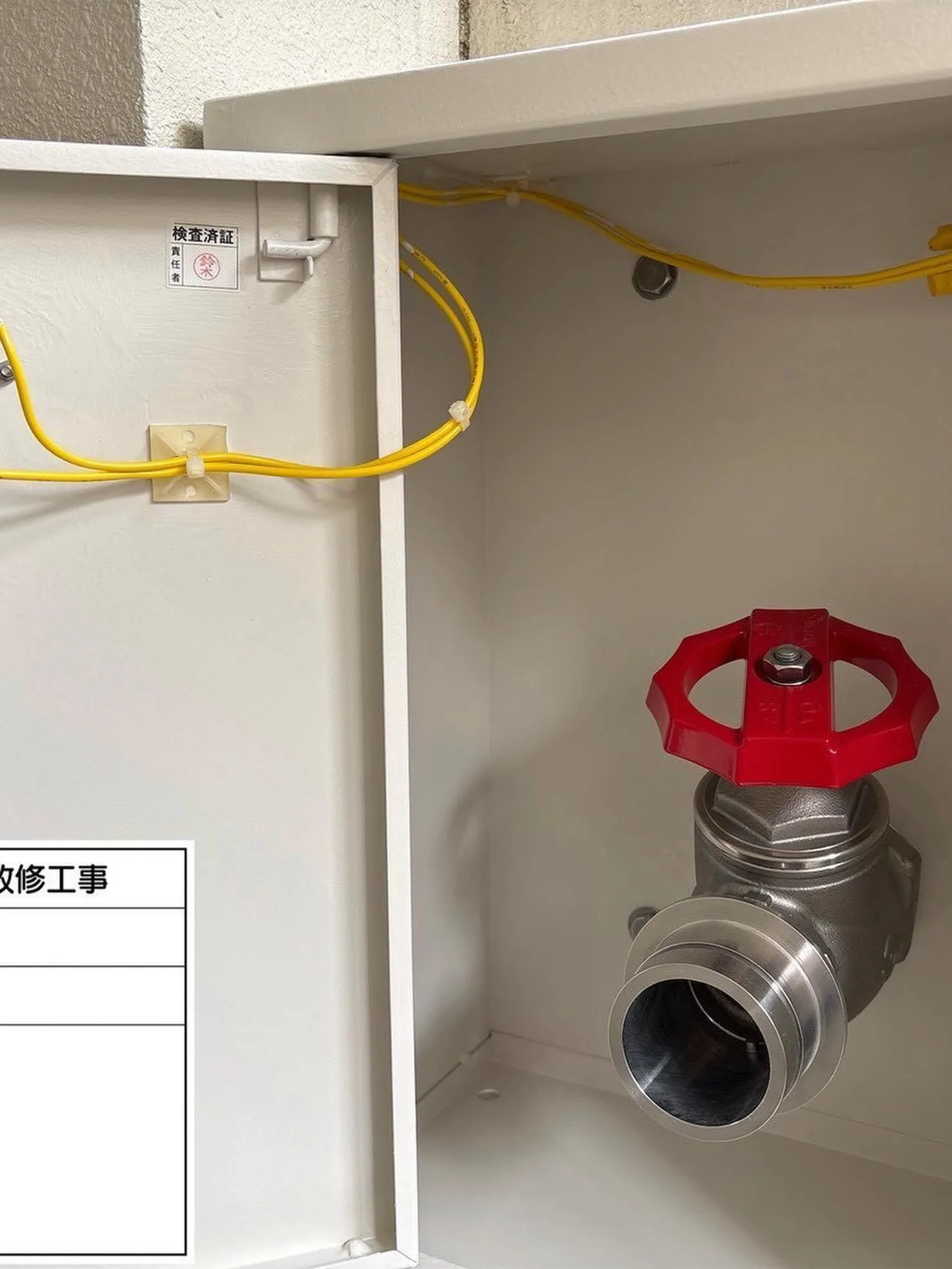 福岡市マンション鉄部塗装【放水口編】工事をご紹介させて頂きま...