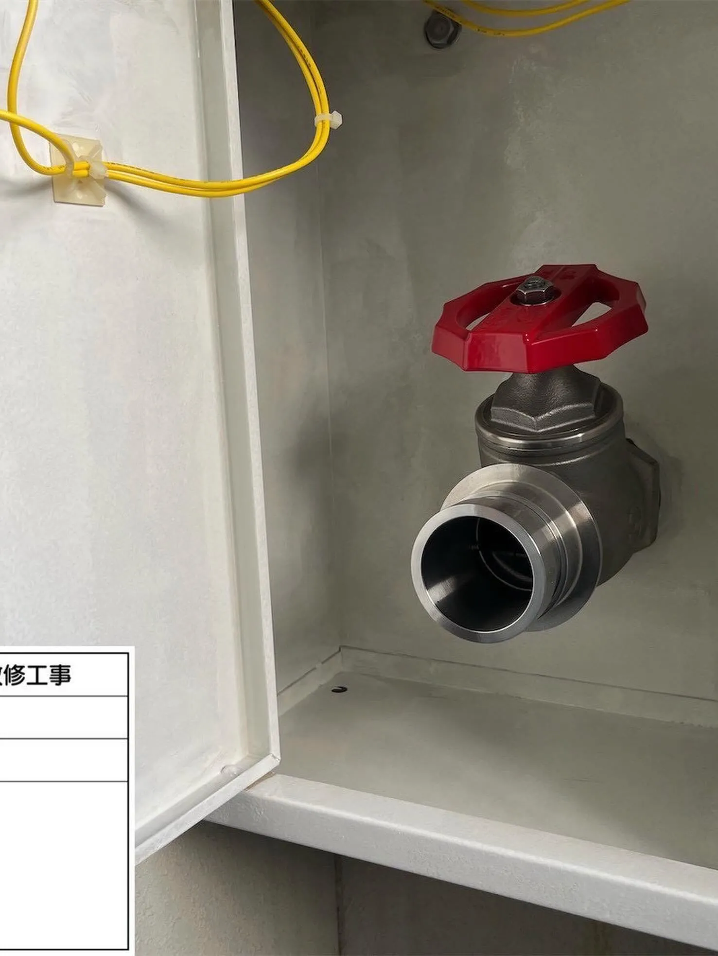 福岡市マンション鉄部塗装【放水口編】工事をご紹介させて頂きま...